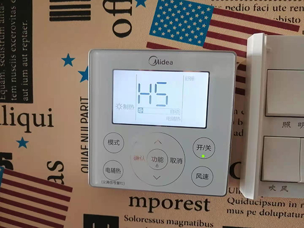 宁武美的空调维修