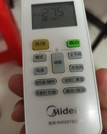 宁武空调遥控器打不开